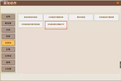 迷你世界怎么改地图方块　迷你世界方块躲猫猫-第43张
