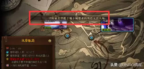 dnf抗魔值高的装备拍卖行　DNF拍卖行-第1张