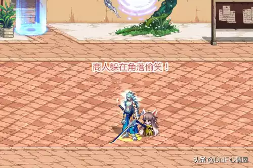 dnf抗魔值高的装备拍卖行　DNF拍卖行-第5张