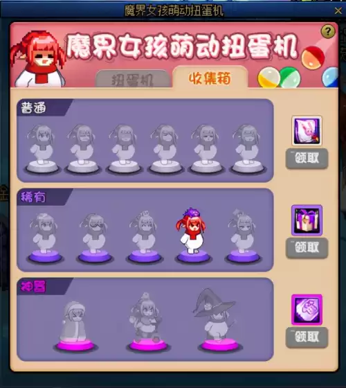 dnf平民宠物选择2021　DNF宠物-第1张