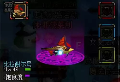 dnf平民宠物选择2021　DNF宠物-第3张