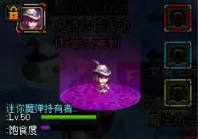 dnf平民宠物选择2021　DNF宠物-第6张