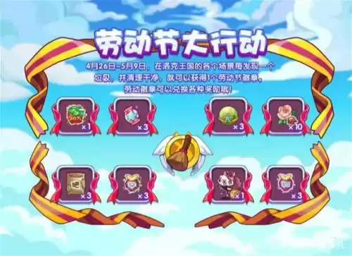 洛克王国幻光迪莫怎么获得2020　洛克王国光系宠物-第1张