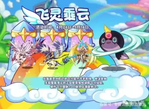 洛克王国幻光迪莫怎么获得2020　洛克王国光系宠物-第4张
