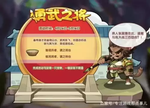 洛克王国幻光迪莫怎么获得2020　洛克王国光系宠物-第5张