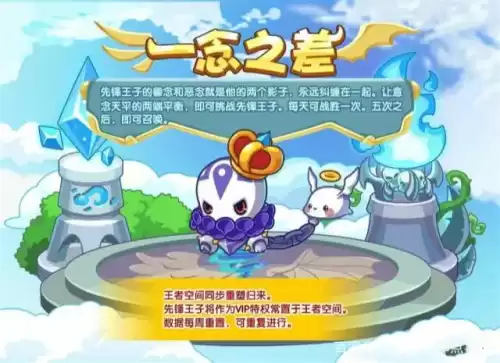 洛克王国幻光迪莫怎么获得2020　洛克王国光系宠物-第3张