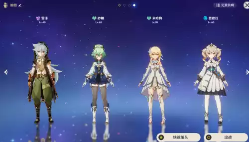 原神应该怎么玩才好玩　原神游戏攻略秘籍-第2张