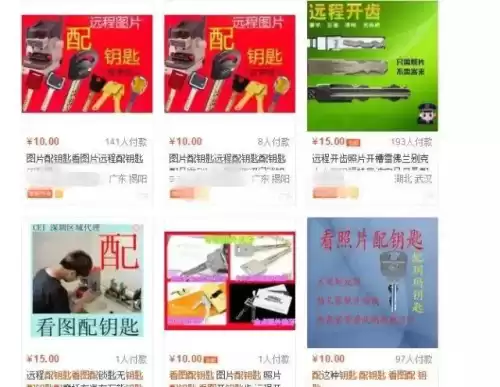 月牙钥匙怎么配的　没有原版了能不能配钥匙-第5张