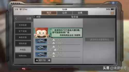 明日之后物品冷却期多久　明日之后冷却期过后不解除-第6张