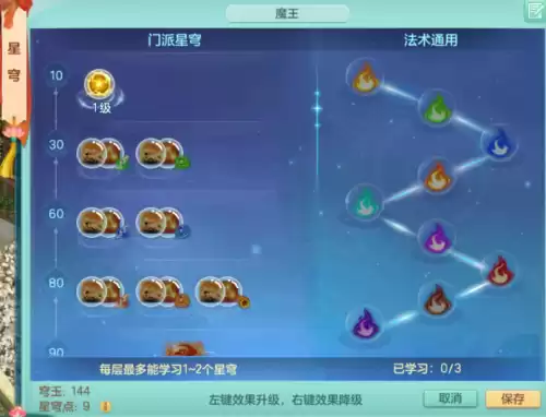原神武人适合什么　神武3如何还原角色颜色-第2张