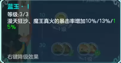原神武人适合什么　神武3如何还原角色颜色-第6张