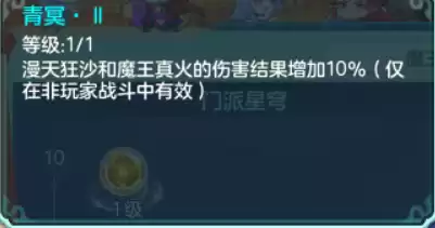 原神武人适合什么　神武3如何还原角色颜色-第5张
