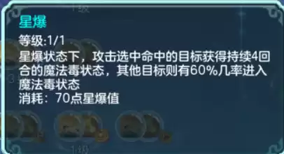 原神武人适合什么　神武3如何还原角色颜色-第8张