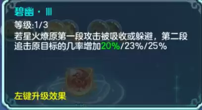 原神武人适合什么　神武3如何还原角色颜色-第9张