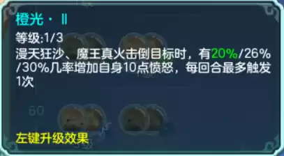 原神武人适合什么　神武3如何还原角色颜色-第7张