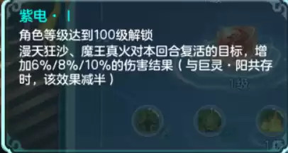 原神武人适合什么　神武3如何还原角色颜色-第10张