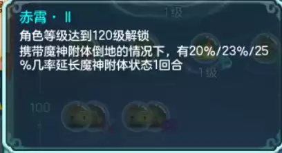 原神武人适合什么　神武3如何还原角色颜色-第11张