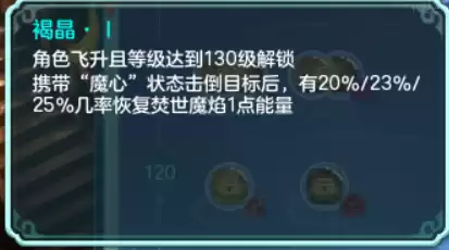 原神武人适合什么　神武3如何还原角色颜色-第12张