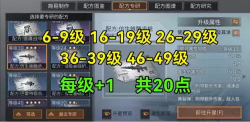 明日之后pc32位能玩吗　明日之后pc端出了吗-第5张