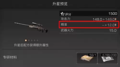 明日之后pc32位能玩吗　明日之后pc端出了吗-第10张