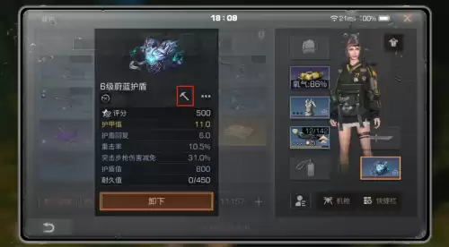 明日之后什么装备最实惠　明日之后新武器-第2张