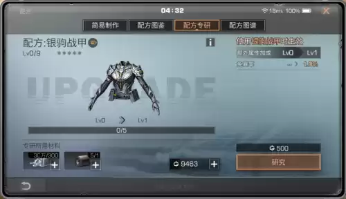 明日之后什么装备最实惠　明日之后新武器-第5张
