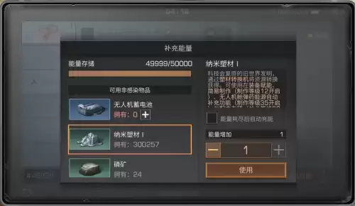 明日之后什么装备最实惠　明日之后新武器-第8张