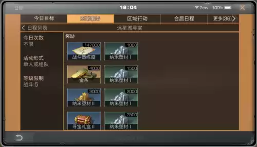 明日之后什么装备最实惠　明日之后新武器-第11张