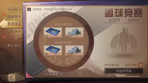 明日之后什么装备最实惠　明日之后新武器-第13张