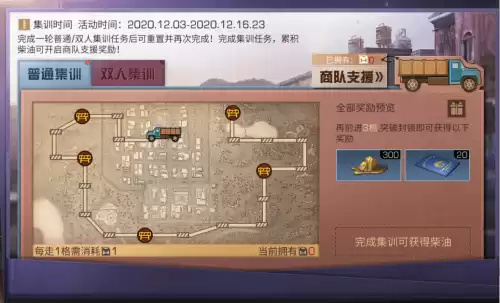 明日之后什么装备最实惠　明日之后新武器-第14张