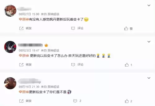原神只能全屏玩吗　原神全屏设置-第2张