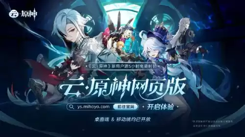 原神只能全屏玩吗　原神全屏设置-第7张