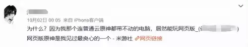 原神只能全屏玩吗　原神全屏设置-第28张