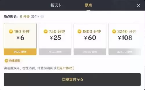 原神只能全屏玩吗　原神全屏设置-第36张