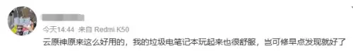 原神只能全屏玩吗　原神全屏设置-第38张