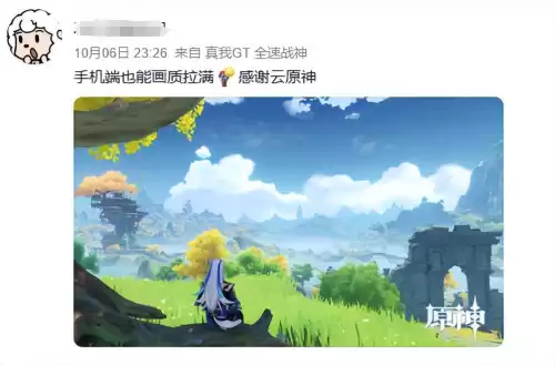 原神只能全屏玩吗　原神全屏设置-第40张