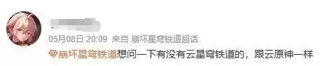 原神只能全屏玩吗　原神全屏设置-第42张