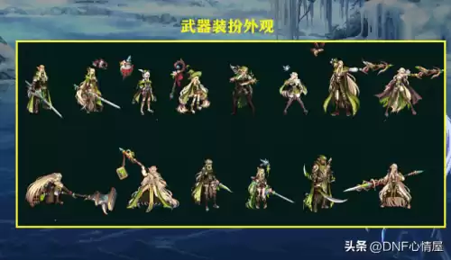 dnf魄之剑武器装扮怎么获得　dnf武动之魂武器外观怎样获得-第3张