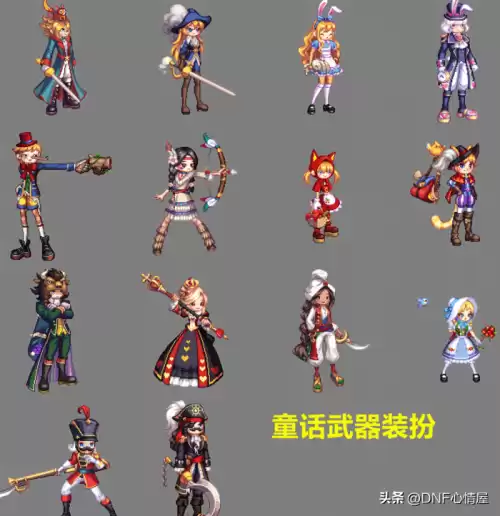 dnf魄之剑武器装扮怎么获得　dnf武动之魂武器外观怎样获得-第7张