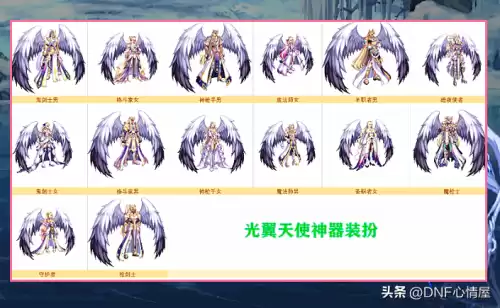 dnf魄之剑武器装扮怎么获得　dnf武动之魂武器外观怎样获得-第10张