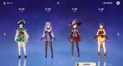原神烈焰树一天可以打几次　烈焰战神-第10张