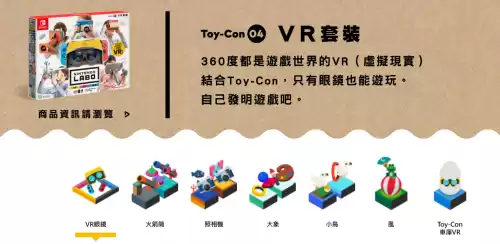 新出的游戏机叫什么　索尼要出新的游戏机了-第7张