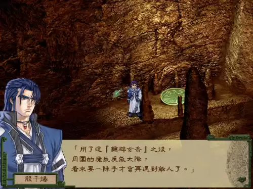 恶魔城月下夜想曲怎么穿墙　恶魔城月下夜想曲变雾穿不了栏杆-第15张