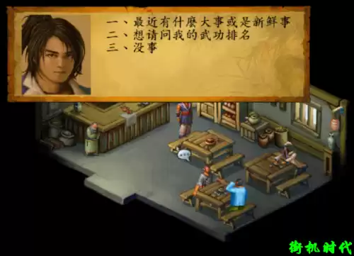 恶魔城月下夜想曲怎么穿墙　恶魔城月下夜想曲变雾穿不了栏杆-第22张