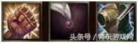 无限火力奶妈怎么出装　无限火力奶妈出装-第12张