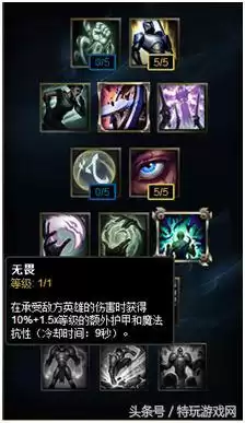 无限火力奶妈怎么出装　无限火力奶妈出装-第18张