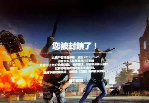 绝地求生能指定一个人举报吗　如何举报上一局的队友-第2张