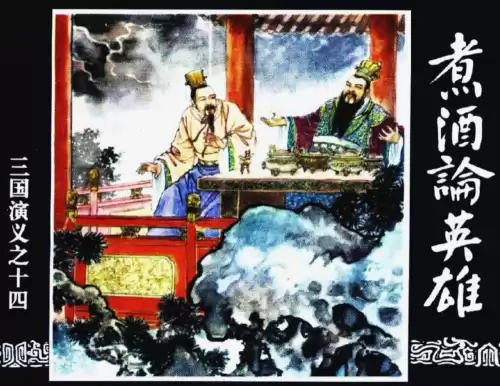 三国杀吴见怎么玩　三国杀 诸葛-第1张