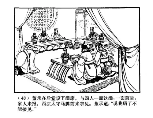 三国杀吴见怎么玩　三国杀 诸葛-第9张