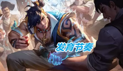 英雄联盟打野先打谁　lol怎么打野顺序-第6张